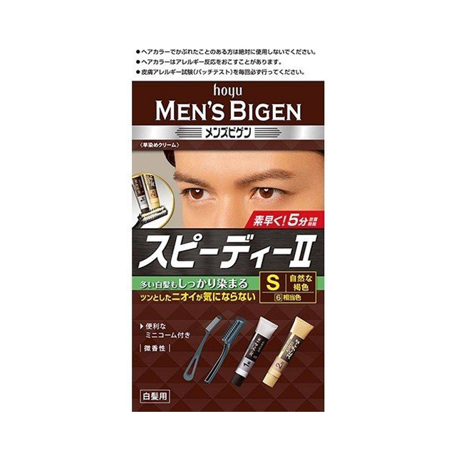 [清仓]HOYU美源 Bigen男士染发膏一梳快速挤压发霜 天然棕色 40g*2